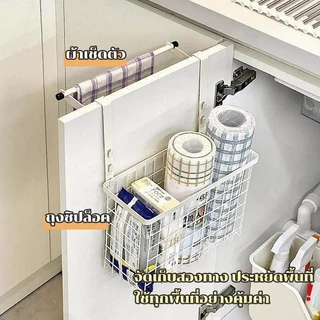 SimpleJoy ตะกร้าแขวนใส่ของ แขวนได้สองด้าน ปรับระดับความสูง ติดผนังได้ ประหยัดพื้นที่ จัดเก็บของใช้ในบ้าน