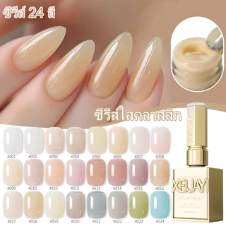 XEIJAYI 15 มล. น้ำยาทาเล็บเจลสีชมพูนู้ดใส ใหม่ มี 24 สีให้เลือก เหมาะสำหรับร้านทำเล็บ