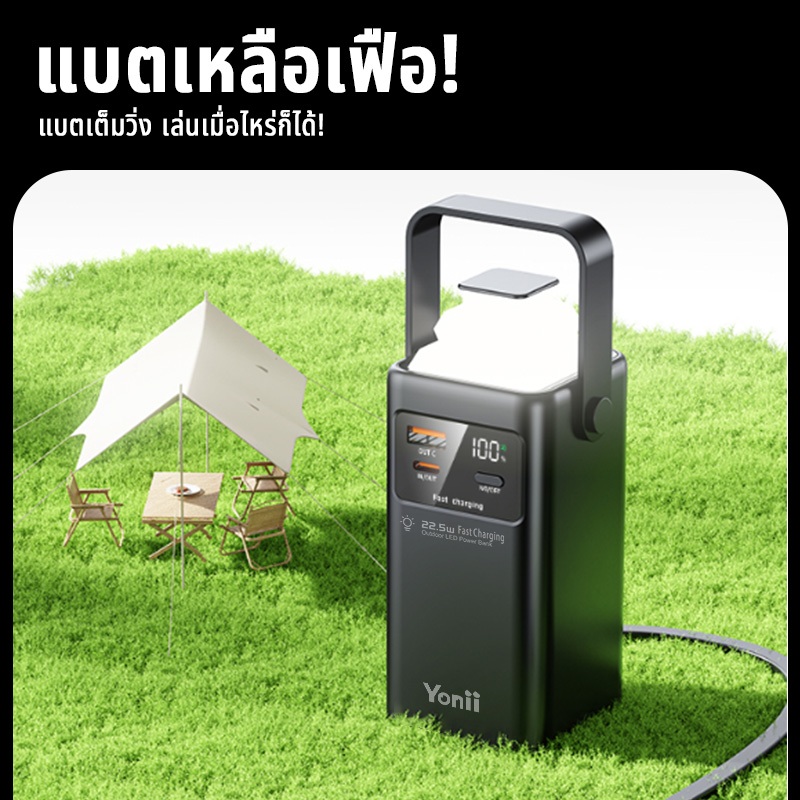 YONII Power Bank Y1027 ความจุขนาดใหญ่ 20000mAh ใหม่บางเฉียบและกะทัดรัดแบบพกพา self-wired fast charging Power Bank - รูปที่ 5