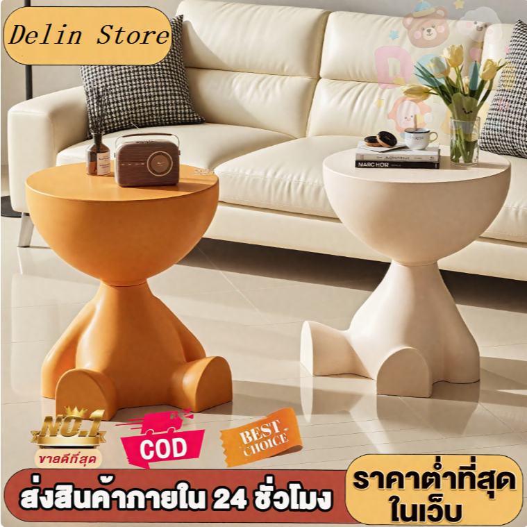 โต๊ะข้างเตียงและโต๊ะกาแฟแบบมินิมอล ดีไซน์สร้างสรรค์ ชั้นวางของห้องนั่งเล่น สำหรับทุกสไตล์การตกแต่ง(Delin store)