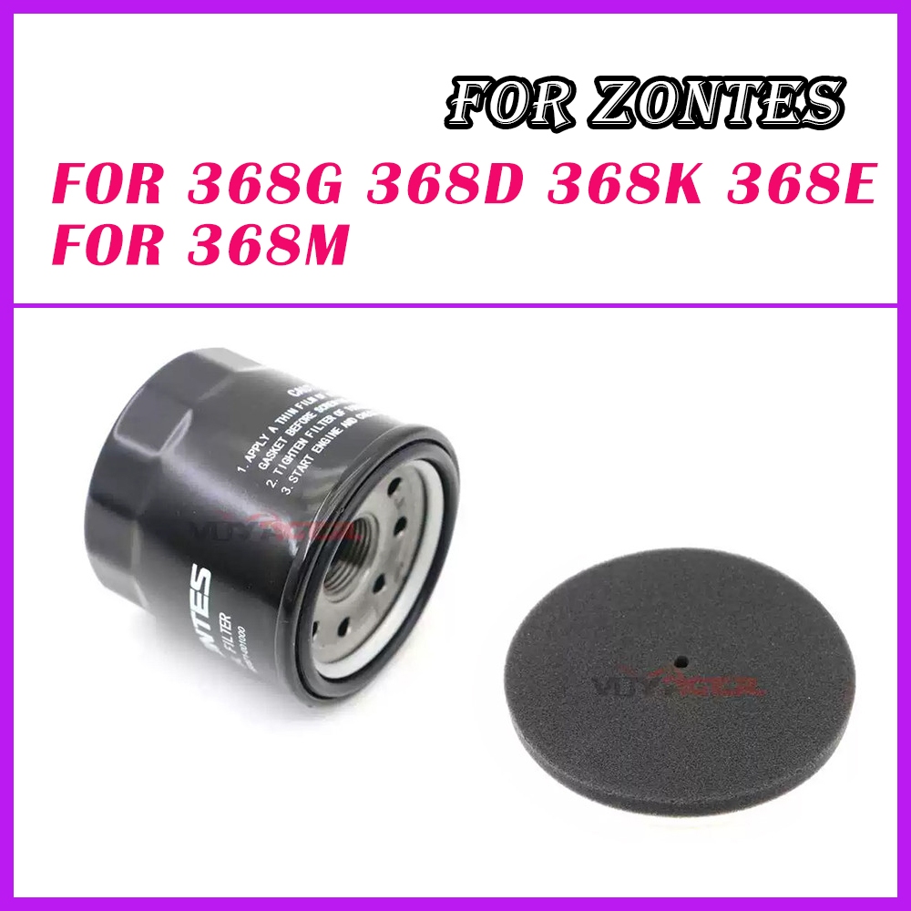 สําหรับ ZONTES 368G G368 368D D368 368 GIDM ZT368G ZT368D 368K 368E 368M อุปกรณ์เสริมรถจักรยานยนต์เป