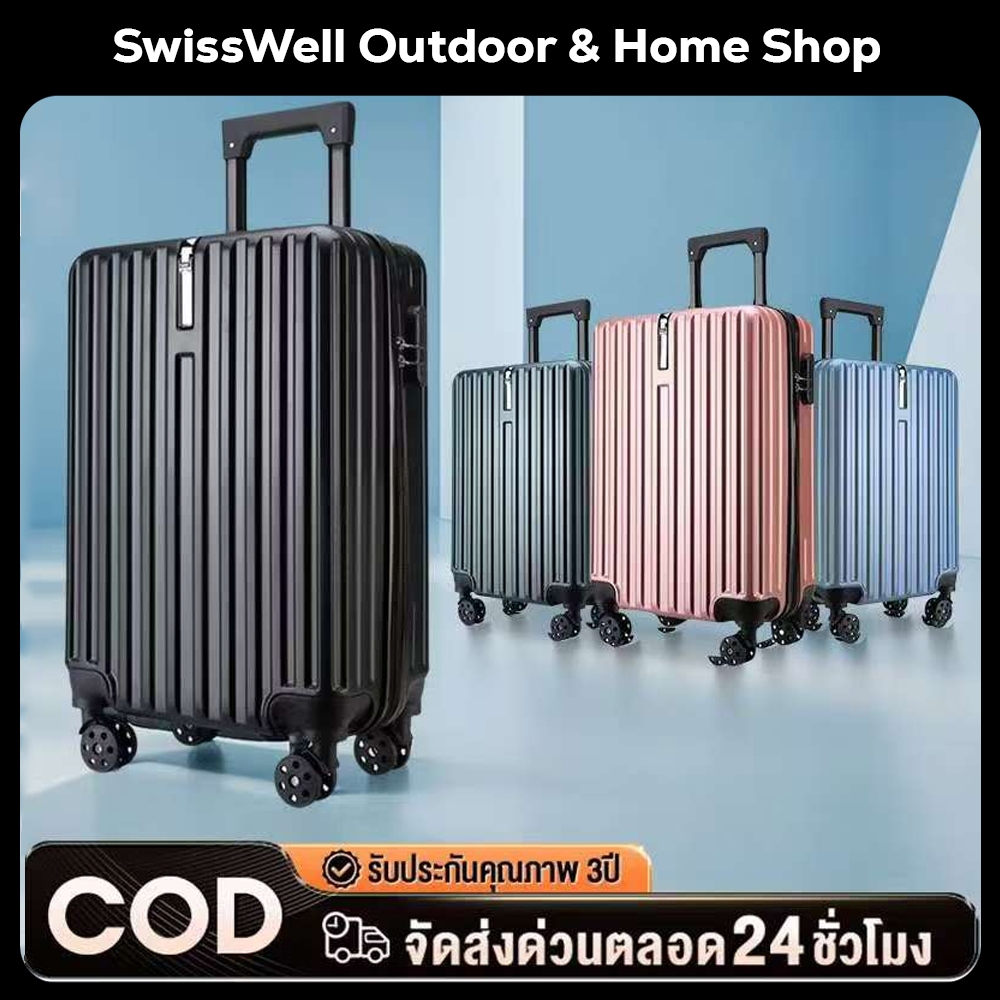 [COD] SwissWell กระเป๋าเดินทางล้อลาก 20/24นิ้ว luggage กระเป๋าเดินทางล้อลาก | ขนมมาการองน่ารักจับคู่สี กระเป๋าล้อลาก ล้อสปินเนอร์ 360 องศา