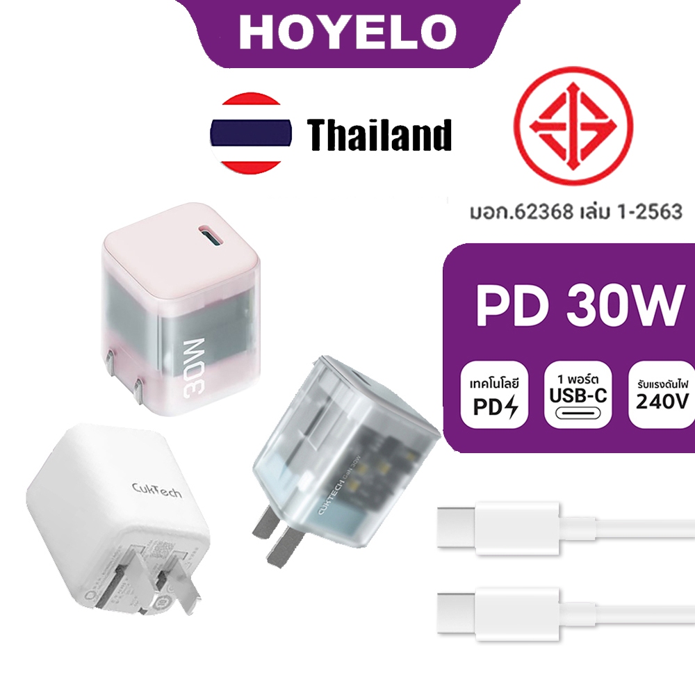 ZIM CukTach AC30S 30W GaN Charger Type-C GAN3 Charger 30W Max Adapter