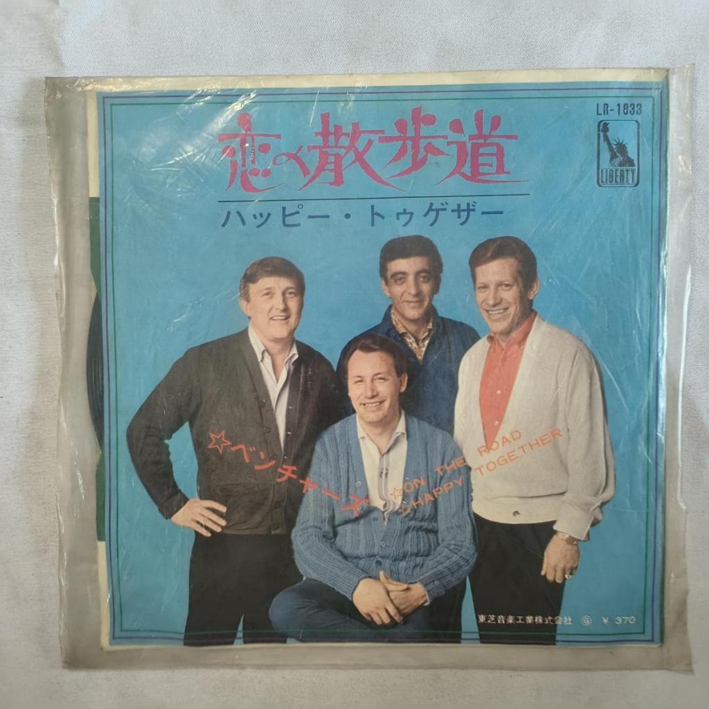 The Ventures Koi no Sanpomichi = On The Road surf rock	 ไวนิล 7"