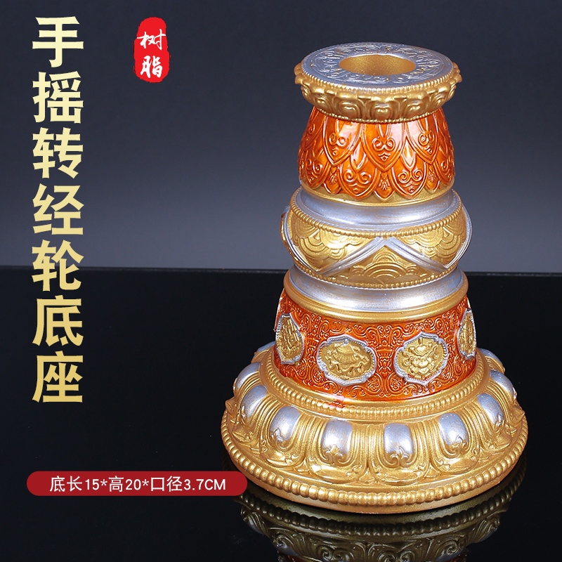 Preppy Long-Handle Hand-Cranked Golden Wheel Sage Big Prayer ฐานตัวย่อทาสีเรซิ่นแปดมงคลที่นั่งในครัว