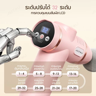 ALLTOU ปืนนวดนวดไฟฟ้า 12 ชิ้น ปืนนวด เครื่องมือถือ Fascia Gun Massage Gun กล้ามเนื้อที่ไฟฟ้า ปืนนว กล้ามเนื้อที่ไฟฟ้า