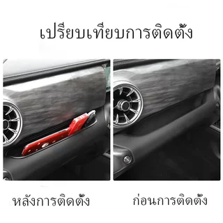 GWM TANK 300 (2022-2025) รถที่เท้าแขนประตูกล่องเก็บคอนโซลกลางนักบินกล่องเก็บเงาปกถัง300อุปกรณ์เสริม