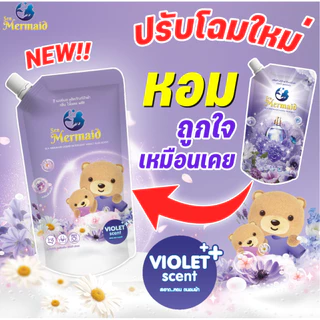 Sea Mermaid🪻 น้ำยาซักผ้า Violet+ แพ็ค อ่อนโยน ไม่ระคายเคือง 10 ถุง 800 มล. กลิ่นไวโอเล็ตหอมลึกแบบสปา 72 ชม. ซักครั้งเดียวเอาอยู่ ขจัดคราบลึก ผ้าหอมนุ่ม น้ำยาซักผ้าหอมพรีเมียม