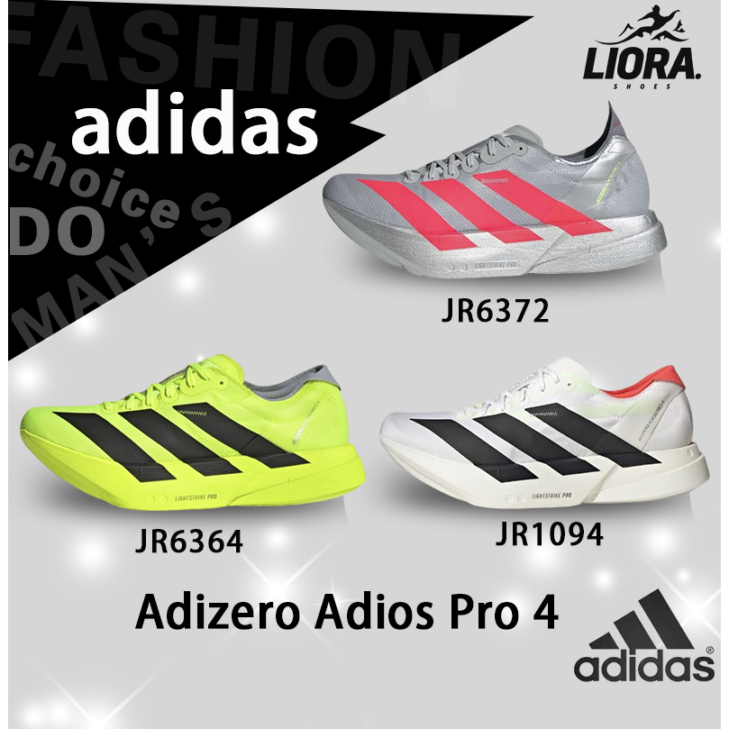 รองเท้าวิ่ง adidas Adizero Adios Pro 4 JR6372/JR6364 ทนทานน้ำหนักเบาที่สุด ออกแบบมาสำหรับผู้ใช้งานทั