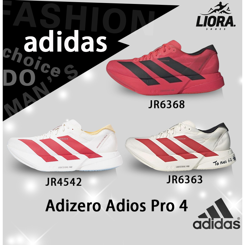 รองเท้าวิ่ง Adidas Adizero Adios Pro 4 JR6368/JR4542 สไตล์สมาร์ทสำหรับผู้ชายและผู้หญิง