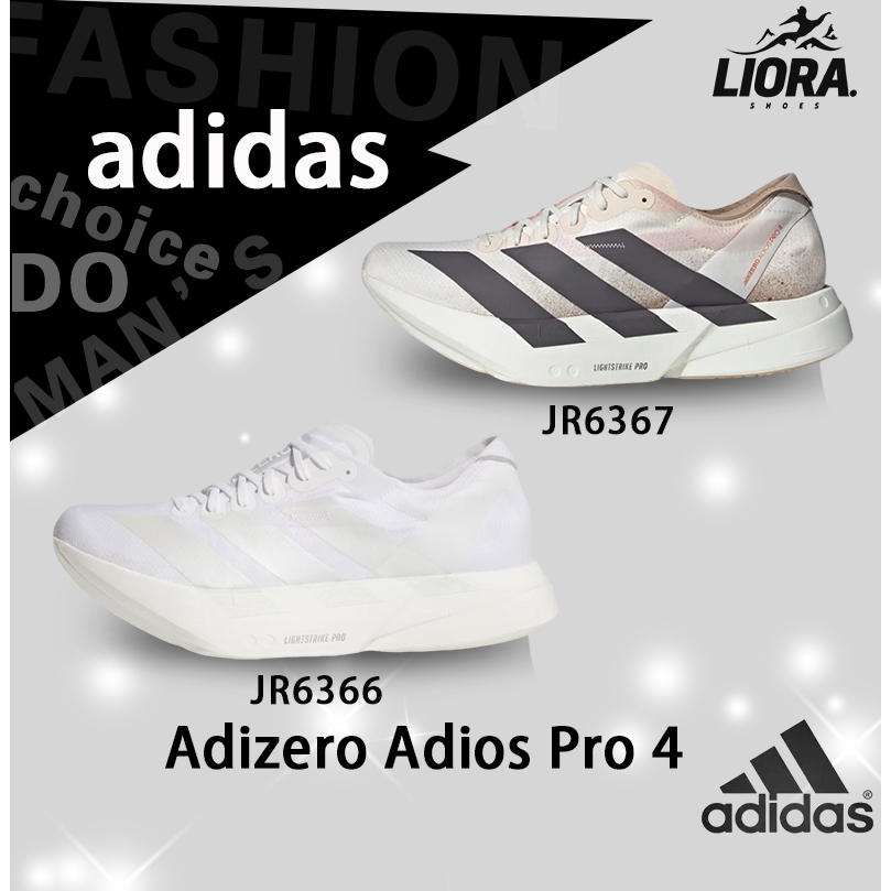 รองเท้าวิ่ง adidas Adizero Adios Pro 4 JR6367/JR6366 น้ำหนักเบาทึนทาน สำหรับผู้ชายและผู้หญิง