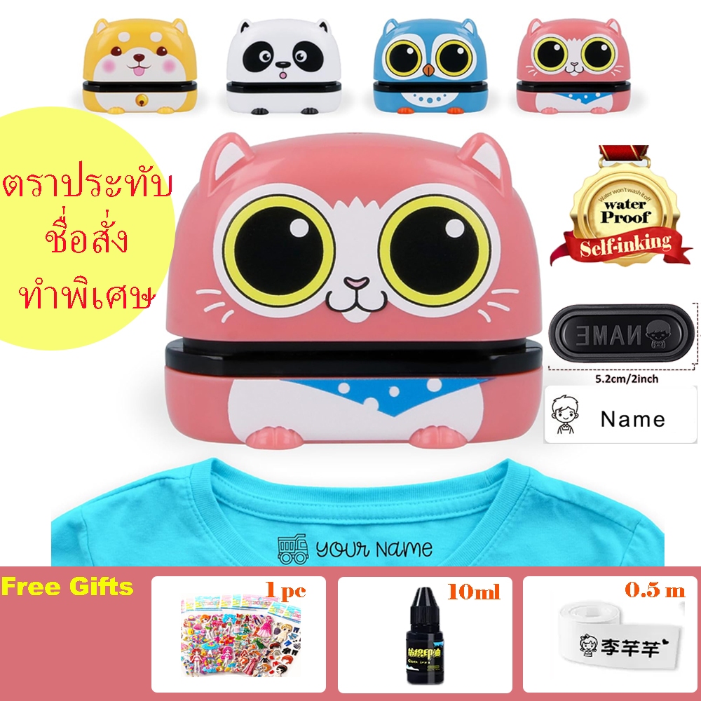 ตราประทับชื่อที่ปรับแต่งได้สําหรับเด็กและนักเรียน,ซีลชื่อส่วนบุคคลกันน้ํา,มีหลายรูปแบบ,เสื้อผ้าฉลาก,เครื่องเขียนและของขวัญ ,สไตล์ลีฟ + ชื่อส
