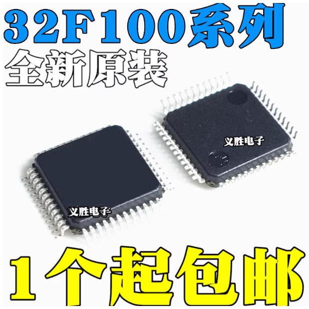 1-5 ชิ้น STM32F100C8T6B CBT6B C4/C6/R8T6 VBT6 V8T6 VET6B VCT6 RBT6B การจัดส่งราคา