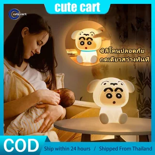 ไฟกลางคืน นํา ซิลิโคนสัตว์น่ารัก:การควบคุมแอพ, หรี่แสงได้ 3 ระดับ, เหมาะสําหรับให้นมลูก, โคมไฟข้างเตียงห้องนอน & ของขวัญเย็น