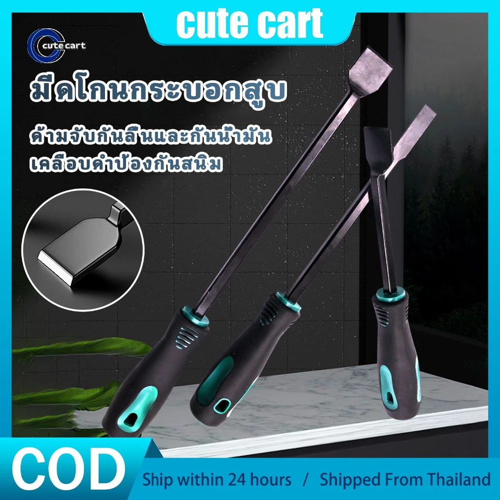 3 ชิ้นซ่อมเครื่องยนต์คาร์บอน Deposit Scraper ชุดมีดโกนอเนกประสงค์สําหรับขูดกระบอก, การลบคม,