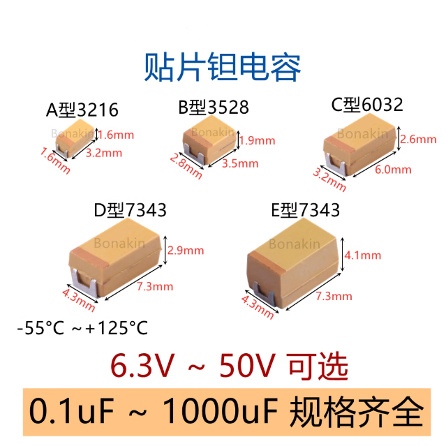 2-10PCS Patch Tantalum Capacitor ED TYPE 6.3V 10V 16V 25V 35V 50V 4.7uF 6.8uF 15uF 10UF 22uF 33uF 47