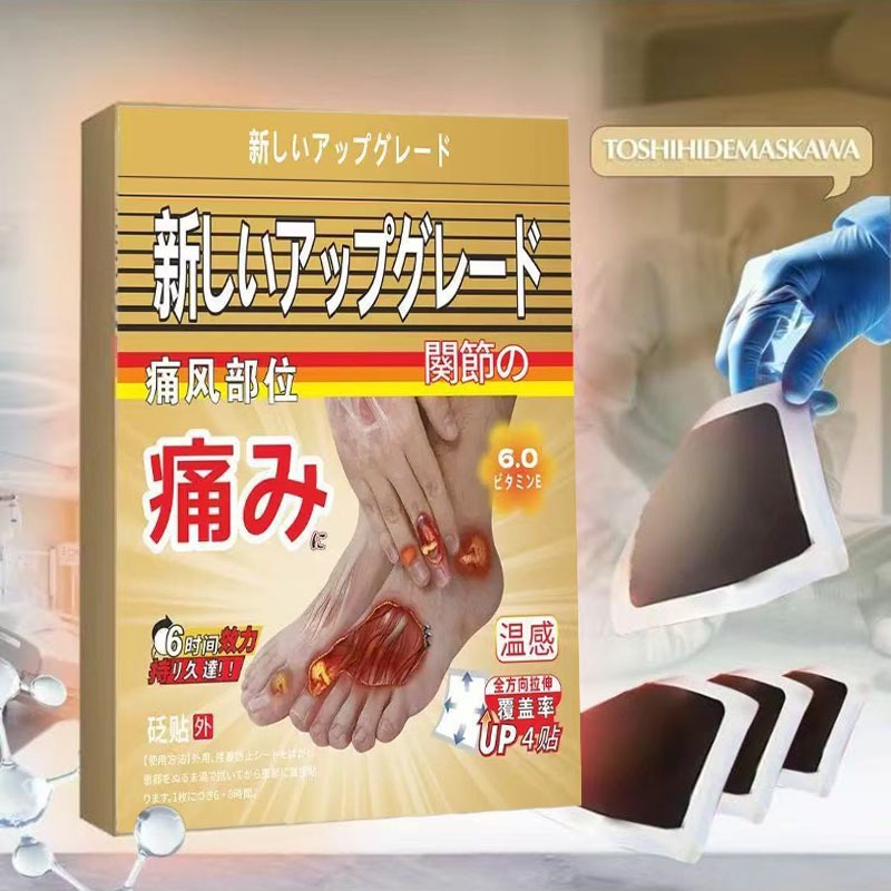 [COD][4 ชิ้น/กล่อง] Mitsui Gout patch Gout patch toe joint คอไหล่ ปวดเข่า บวม พลาสเตอร์ Healthcare T