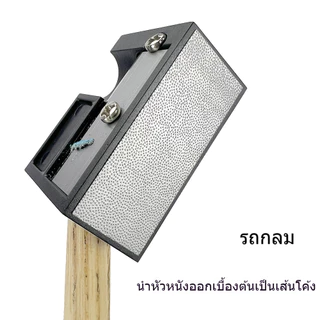 7 in 1 เครื่องขัดหัวคิวบิลเลียด อุปกรณ์เสริม สําหรับสนุ๊กเกอร์บิลเลียด/พูล