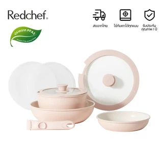 Redchef ชุดเครื่องครัวหินเซรามิกแบบไม่ติดด้ามจับที่ถอดออกได้ (8 ชิ้น) ปลอดสารพิษ, PFAS& PTFE& PFOA ฟรีเหมาะสําหรับเตาทั้งหมด (แก๊ส, ไฟฟ้า & Induction)