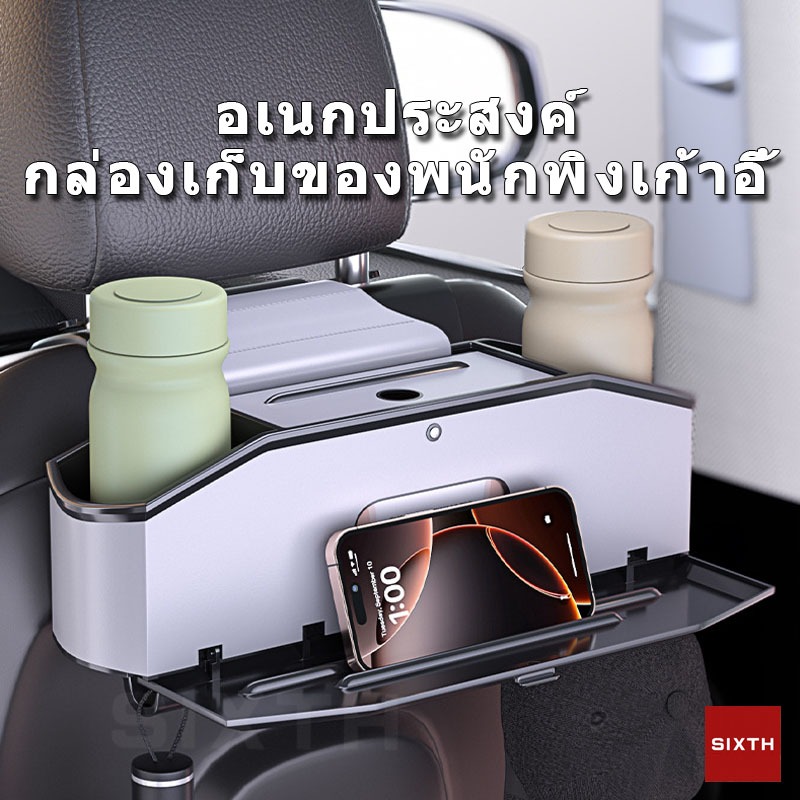 ที่ใส่ของหลังเบาะรถอเนกประสงค์ 4in1 กล่องเก็บเก้าอี้หลังรถ กล่องเก็บของหลังเบาะรถยนต์ กระเป๋าเก็บของด้านหลังที่นั่งกล่องรถด้านหลังแขวนที่วางเครื่องดื่มกระดาษใบหน้า ที่เก็บรถ กระเป๋าเก็บของในรถ