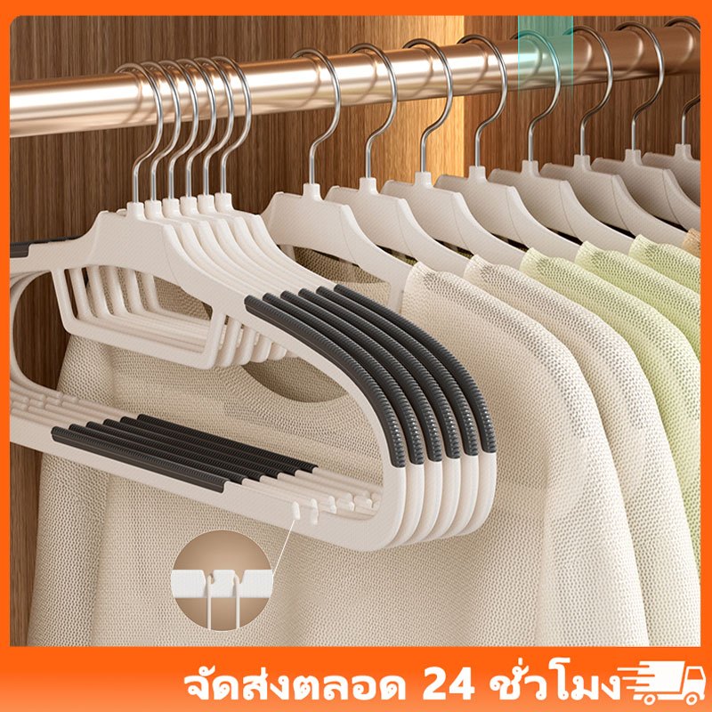 50PCS ไม้แขวน ใหม่พรีเมี่ยมแขวน กันลื่น แข็งแรงทนทาน ไม้แขวนเสื้อผู้ใหญ่ พลาสติก