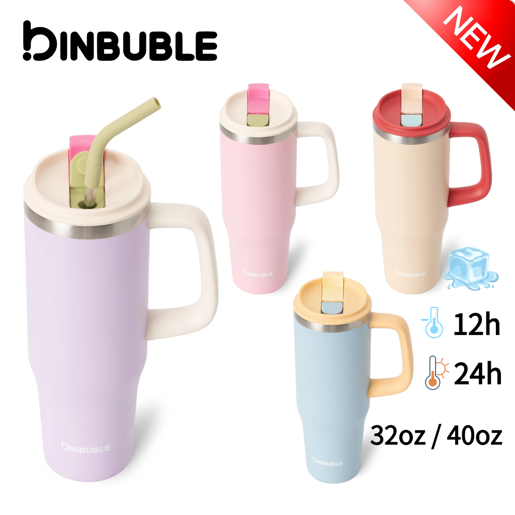 BinBuble แก้วสแตนเลส ความจุขนาดใหญ่ แก้วเยติ ช่องเปิดคู่ ติดตั้งบนยานพาหนะได้ พกพาสะดวกสำหรับกลางแจ้ง 1200ml