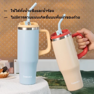 BinBuble แก้วสแตนเลส ความจุขนาดใหญ่ แก้วเยติ ช่องเปิดคู่ ติดตั้งบนยานพาหนะได้ พกพาสะดวกสำหรับกลางแจ้ง 1200ml
