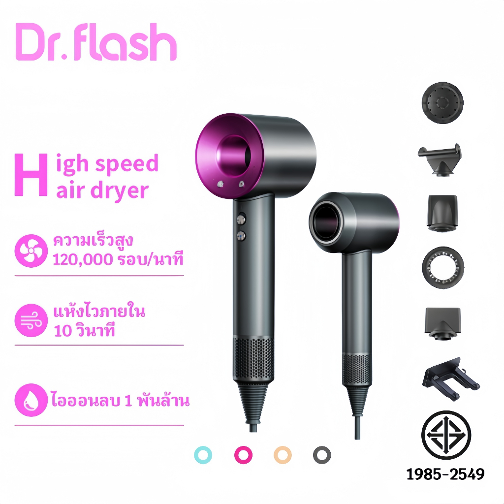 【Dr.flash】ไดร์เป่าผมไอออนลบ จัดแต่งทรงผมความเร็วสูง การดูแลเส้นผม ลบประจุลบ 6-in-1High-Speed Hair Dr