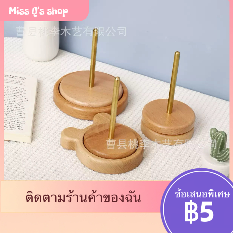 [Ships within 24 hours] แกนหมุนม้วนไหม/หมุนลื่น ช่วยให้ถักง่ายไหมไม่พันกัน/เครื่องมือไหมพรม/โครเชต์เครื่องมือถักด้วยมือไม้ฐานหมุน