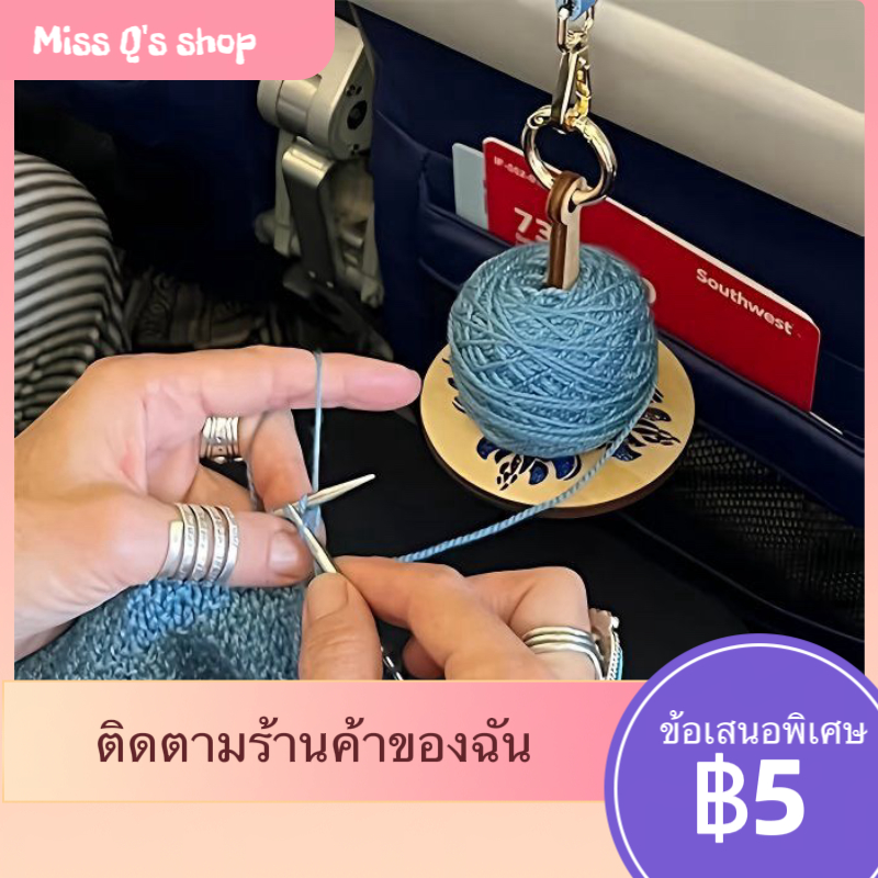 [Ships within 24 hours] แกนหมุนไหม/แบบคล้องแขน/ช่วยให้ถักได้ง่ายขึ้น/เครื่องมือไหมพรม