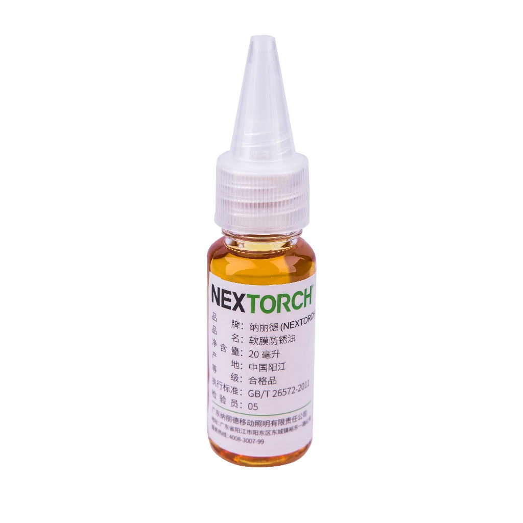 NEXTORCH น้ํามันป้องกันสนิม การป้องกันทุกวันของฟิล์มนุ่มป้องกันสนิมน้ํามันเครื่องมือคีม