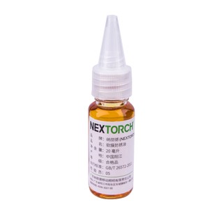 NEXTORCH น้ํามันป้องกันสนิม การป้องกันทุกวันของฟิล์มนุ่มป้องกันสนิมน้ํามันเครื่องมือคีม