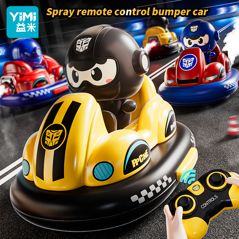 YIMI รีโมทคอนโทรลรถของเล่น 2 ชิ้นกันชนรถ RC ความเร็วกันชนรถยนต์ 2.4 GHz รีโมทคอนโทรล Ejector ยานพาหนะ RC รถเพลง