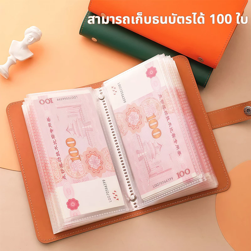 สมุดออมเงิน ใส่ได้ 100 แผ่น สมุดโน๊ตสมุดบัญชี ท้าทายออมเงิน Savings Book สมุดบันทึกการออม สมุดเก็บเงิน  ใส่ 10000บาทได้ thumbnail 6