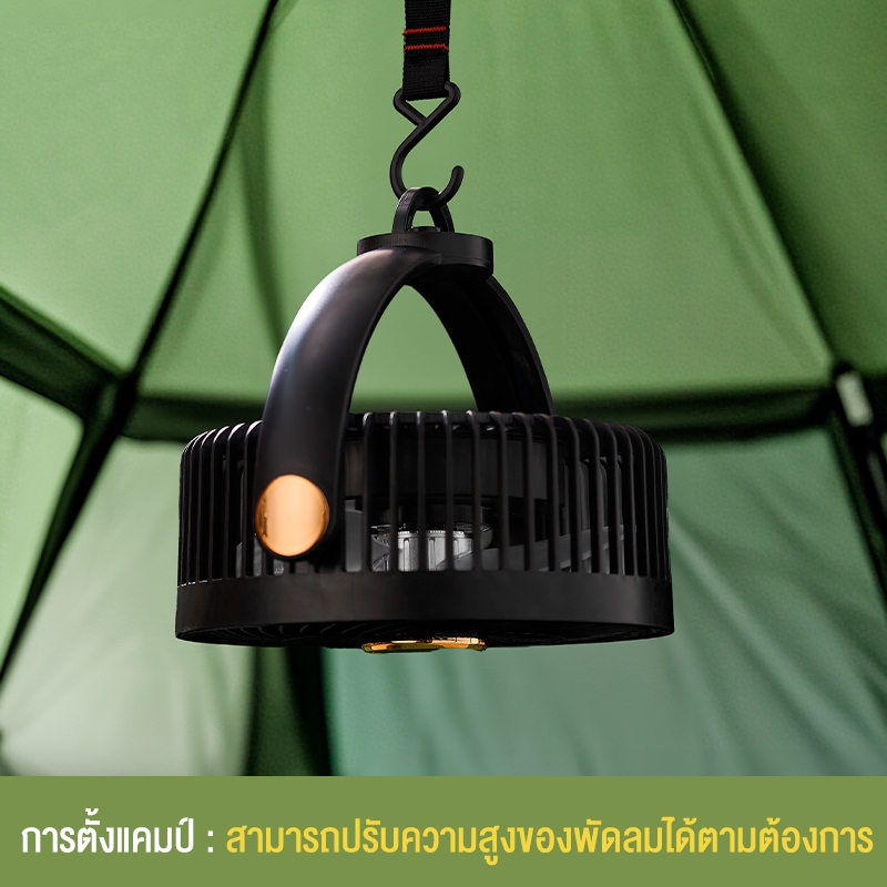 AMKE 8000mAh พัดลมพกพาสำหรับกลางแจ้ง การหมุน 360 ° USB ความเร็วลม 5ระดับ ความเร็วสูง ทํางานเงียบ พัดลมตั้งโต๊ะ ตั้งโต๊ะ clip fan 8″ Camping desktop fan ราคา ถูกที่สุด ดีลบีเคเค แกลเลอรีภาพที่ 4