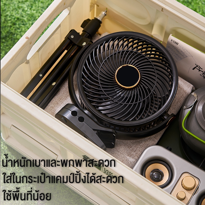 AMKE 8000mAh พัดลมพกพาสำหรับกลางแจ้ง การหมุน 360 ° USB ความเร็วลม 5ระดับ ความเร็วสูง ทํางานเงียบ พัดลมตั้งโต๊ะ ตั้งโต๊ะ clip fan 8″ Camping desktop fan ราคา ถูกที่สุด ดีลบีเคเค แกลเลอรีภาพที่ 8
