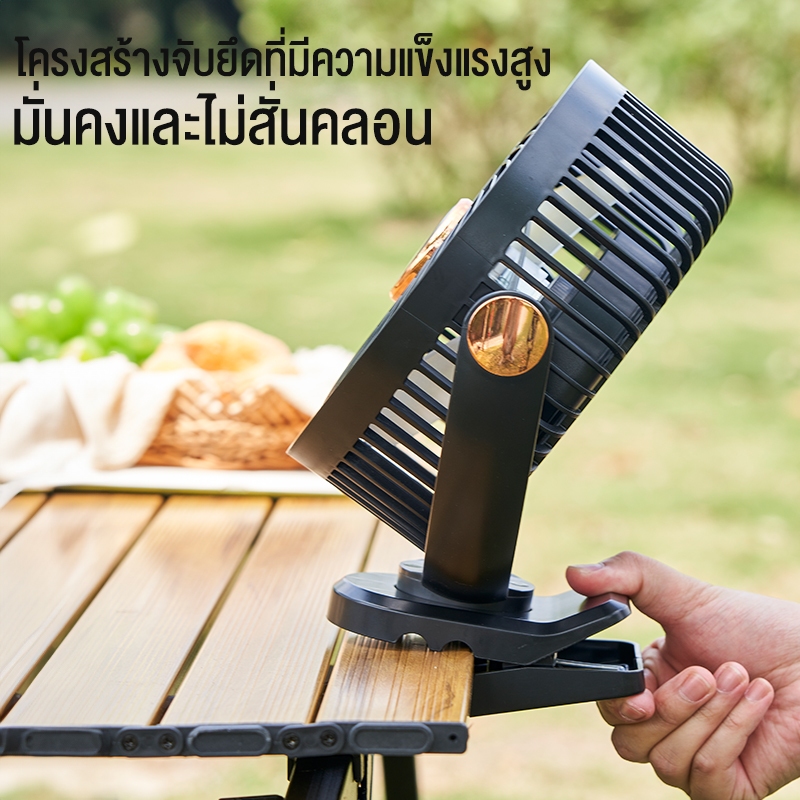AMKE 8000mAh พัดลมพกพาสำหรับกลางแจ้ง การหมุน 360 ° USB ความเร็วลม 5ระดับ ความเร็วสูง ทํางานเงียบ พัดลมตั้งโต๊ะ ตั้งโต๊ะ clip fan 8″ Camping desktop fan ราคา ถูกที่สุด ดีลบีเคเค แกลเลอรีภาพที่ 3