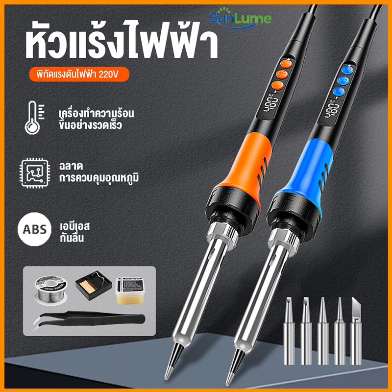 เครื่องมือบัดกรีดิจิตอลจอ 90W ชุดหัวแร้งบัดกรีเหล็ก เครื่องเชื่อมเหล็ก LCD ปรับอุณหภูมิได้แบบคู่เครื่องมือเครืองมือซ่อมโทรศัพท์ปลายเชื่อมเหล็ก 180-480℃ สําหรับซ่อมแซมบัดกรี