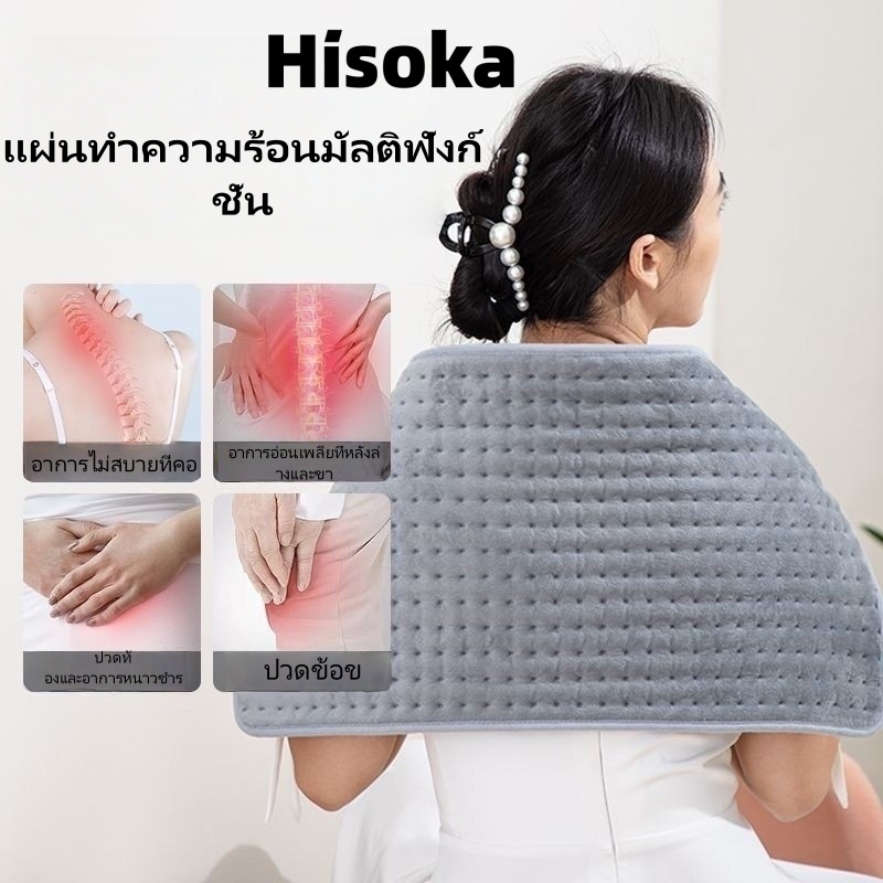 ผ้าห่มไฟฟ้าพิเศษแบบบูรณาการอุณหภูมิปรับแผ่นความร้อนอุณหภูมิสูงประคบร้อนกายภาพบําบัดแผ่นมัลติฟังก์ชั่อุ่นผ้าห่มที่นอนไฟฟ้า