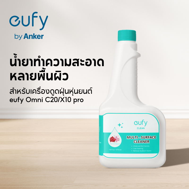 Eufy โดย Anker C20 Robot Vacuum อุปกรณ์เสริมของแท้: โซลูชั่นทําความสะอาดหลายพื้นผิว