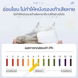 รองเท้าเหมือนใหม่ ซัก โฟมทำความสะอาด โฟมซักรองเท้า น้ำยา น้ำยาซักแห้งรองเท้า สะอาด
