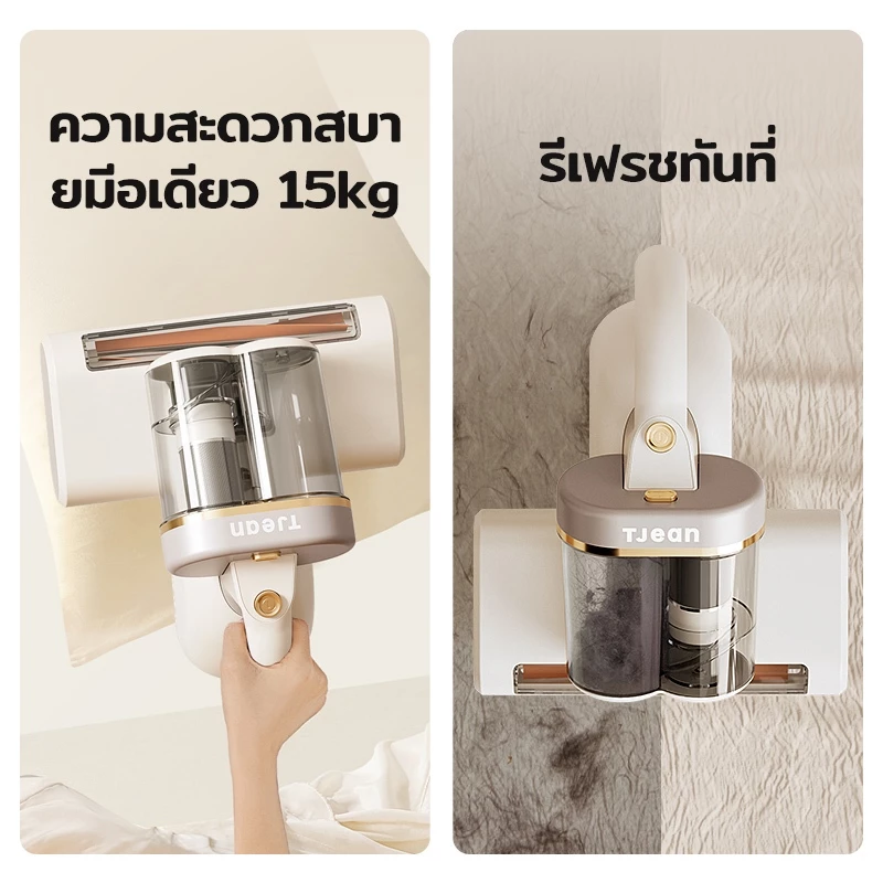 TJean เครื่องดูดไรฝุ่น การออกแบบถ้วยคู่ 18Kpa  เครื่องดูดฝุ่นที่นอน  แบบใช้มือถือ ฆ่าเชื้อด้วยแสง UV thumbnail 6