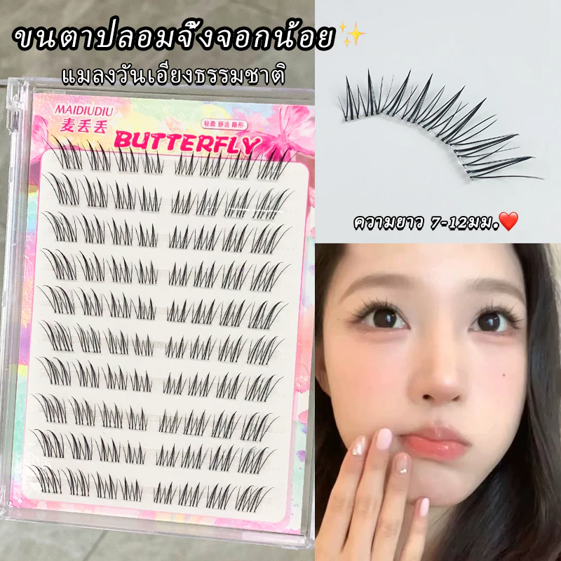ขนตาปลอมหน้าหยกปลอดกาว Fox Fox Series สไตล์บินแนวทแยงความรู้สึกเย็นธรรมชาติ