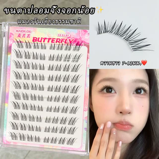 ขนตาปลอมหน้าหยกปลอดกาว Fox Fox Series สไตล์บินแนวทแยงความรู้สึกเย็นธรรมชาติ