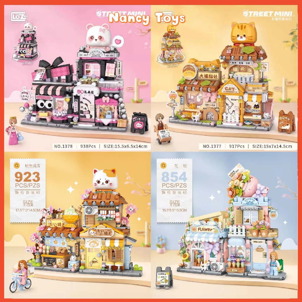 😸Cat styling สตรีทวิว ตัวต่อ DIY15cm 917pcs ของเล่นเด็ก ของตกแต่งไซส์มินิ ของขวัญ <Nancy>