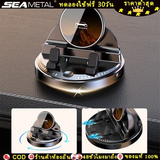 SEAMETAL ที่วางโทรศัพท์ในรถยนต์ การชาร์จแบบไร้สาย การเหนี่ยวนำอัตโนมัติ ที่จับมือถือในรถยนต์
