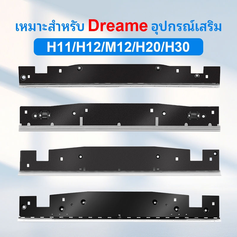 อะไหล่ทดแทนสําหรับ Dreame H11/H12/M12/H20/H30 Robot Vacuum Cleaner Wiper Strip