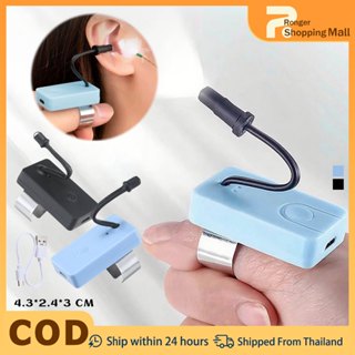 ไฟแคะหูไฮไลท์แบบชาร์จไฟได้ / เครื่องมือแคะหู ที่หยิบหู ไฟนิ้…