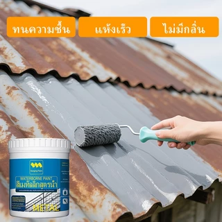 SanQing【5 นาทีแห้งไว】สีกันสนิม ฟื้นฟูพื้นผิวโลหะ สีทาเหล็ก ใช้ในบ้านและนอกบ้านได้หมด