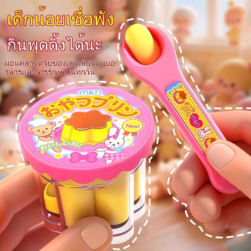 อาหาร พุดดิ้งให้อาหารให้อาหารของเล่นบทบาทเล่นต้นการศึกษาสตรอเบอร์รี่พุดดิ้งของเล่นจําลองญี่ปุ่นเล่นบ้านของเล่นสําหรับเพื่อน